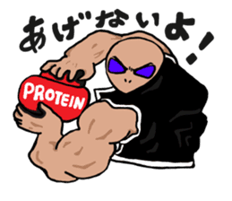 Muscle Alien (Japanese Version) sticker #2075717
