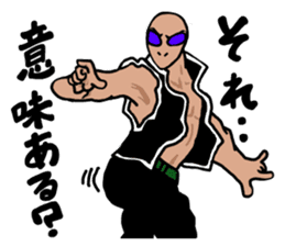 Muscle Alien (Japanese Version) sticker #2075718