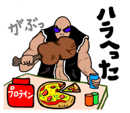 Muscle Alien (Japanese Version) sticker #2075719