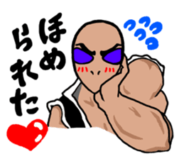 Muscle Alien (Japanese Version) sticker #2075720