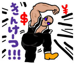 Muscle Alien (Japanese Version) sticker #2075723