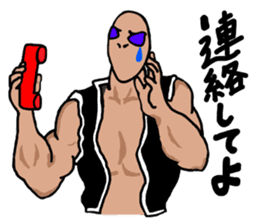Muscle Alien (Japanese Version) sticker #2075725