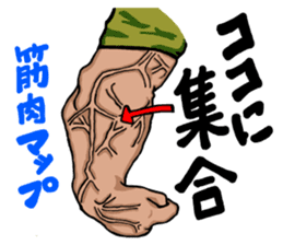 Muscle Alien (Japanese Version) sticker #2075726