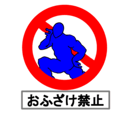 Muscle Alien (Japanese Version) sticker #2075727