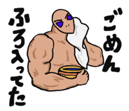 Muscle Alien (Japanese Version) sticker #2075729