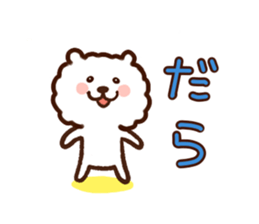 Mikawa-Pome sticker #2075893