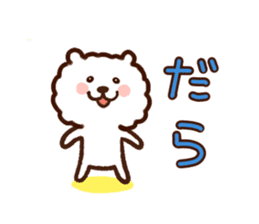 Mikawa-Pome sticker #2075893