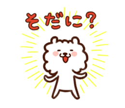 Mikawa-Pome sticker #2075895
