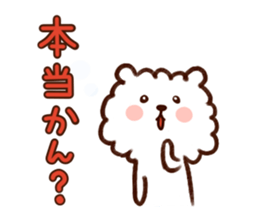 Mikawa-Pome sticker #2075897