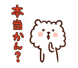 Mikawa-Pome sticker #2075897