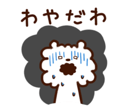 Mikawa-Pome sticker #2075904