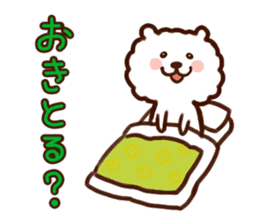 Mikawa-Pome sticker #2075905