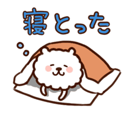Mikawa-Pome sticker #2075906