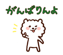 Mikawa-Pome sticker #2075907