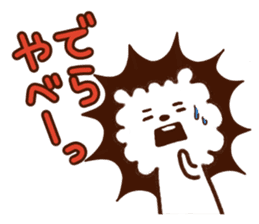 Mikawa-Pome sticker #2075908