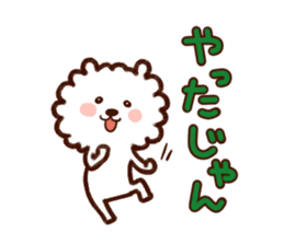 Mikawa-Pome sticker #2075910