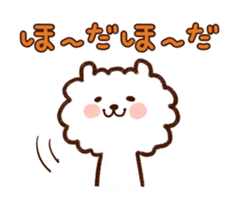Mikawa-Pome sticker #2075911