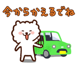 Mikawa-Pome sticker #2075915