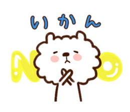 Mikawa-Pome sticker #2075920