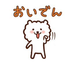 Mikawa-Pome sticker #2075921