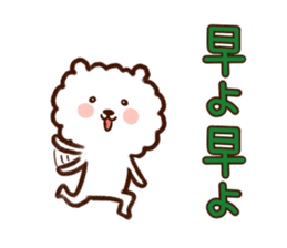 Mikawa-Pome sticker #2075926