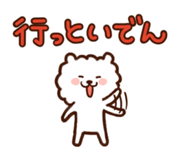 Mikawa-Pome sticker #2075928