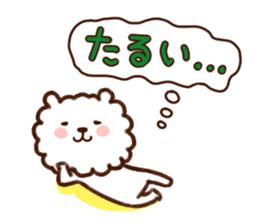Mikawa-Pome sticker #2075930