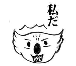 A-la-koala sticker #2076253