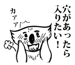 A-la-koala sticker #2076254