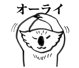 A-la-koala sticker #2076255