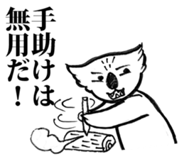 A-la-koala sticker #2076256