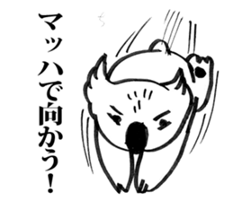 A-la-koala sticker #2076257