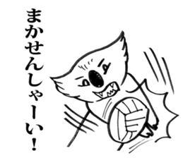 A-la-koala sticker #2076268