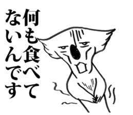 A-la-koala sticker #2076273