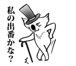 A-la-koala sticker #2076274