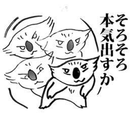 A-la-koala sticker #2076276