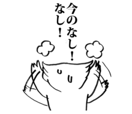 A-la-koala sticker #2076277