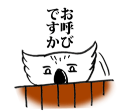 A-la-koala sticker #2076279