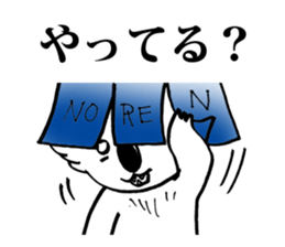 A-la-koala sticker #2076283