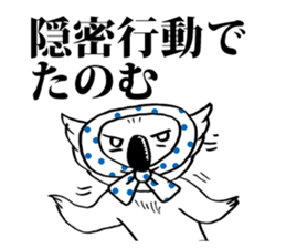 A-la-koala sticker #2076285