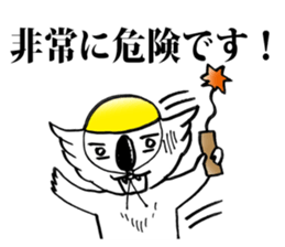 A-la-koala sticker #2076288