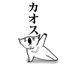 A-la-koala sticker #2076289