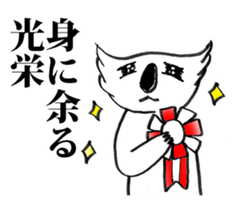 A-la-koala sticker #2076291