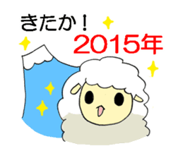 New Year's card of sheep in 2015 sticker #2076293