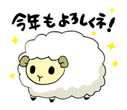 New Year's card of sheep in 2015 sticker #2076298