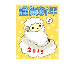 New Year's card of sheep in 2015 sticker #2076303