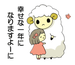 New Year's card of sheep in 2015 sticker #2076306