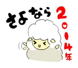New Year's card of sheep in 2015 sticker #2076307
