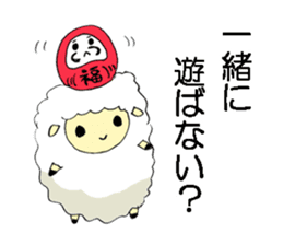 New Year's card of sheep in 2015 sticker #2076312