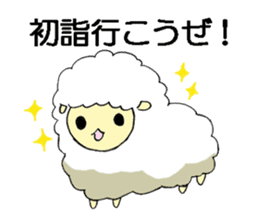 New Year's card of sheep in 2015 sticker #2076313